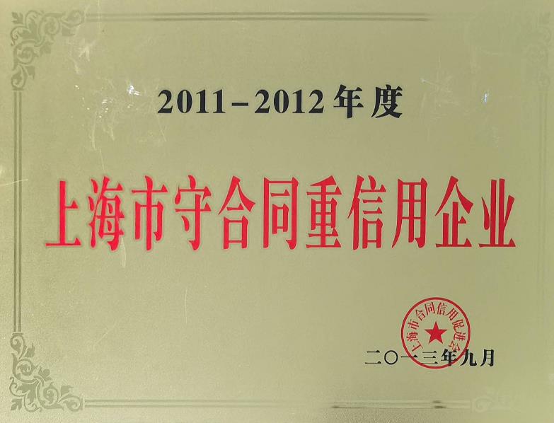 资质