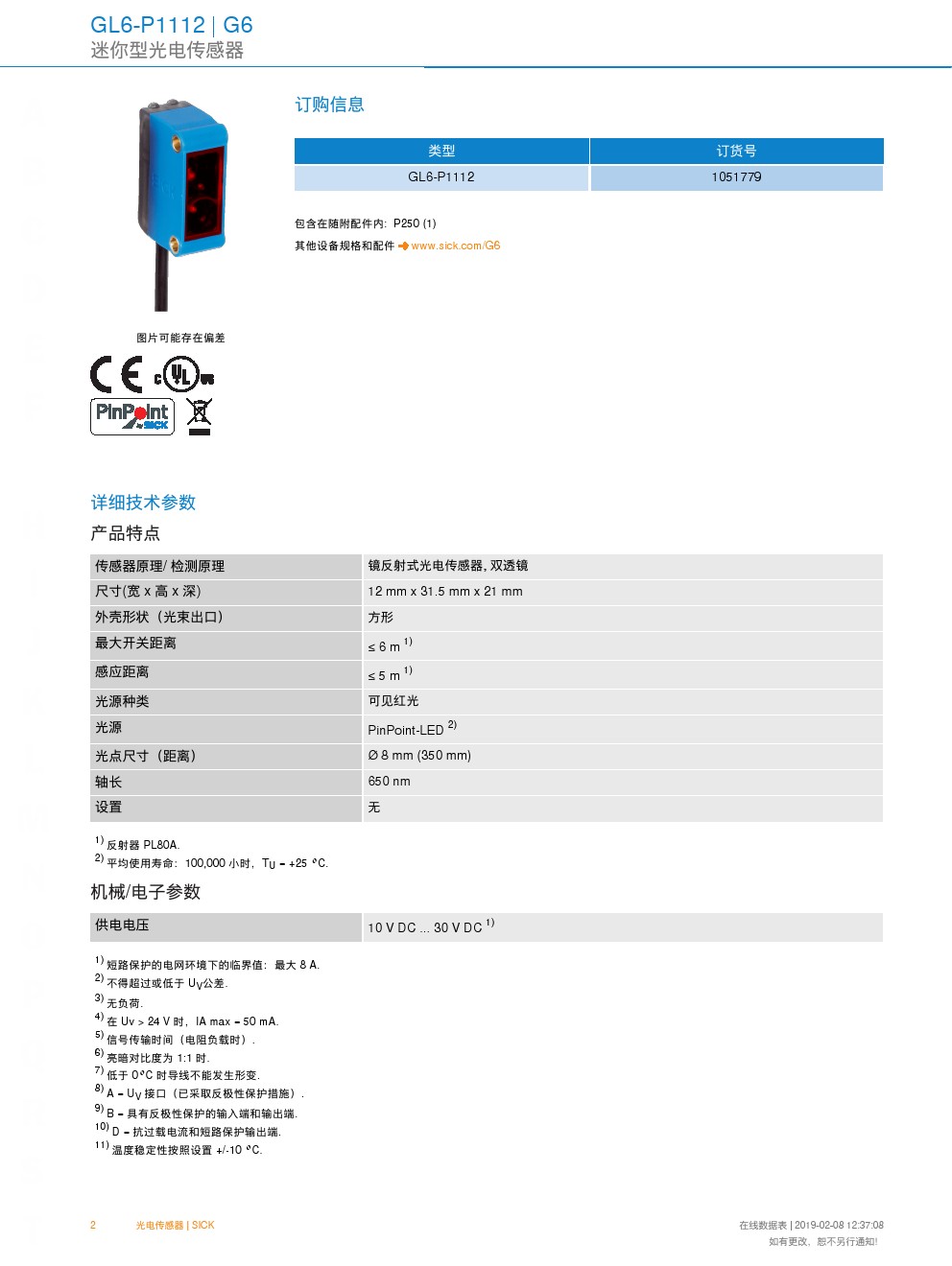 九游